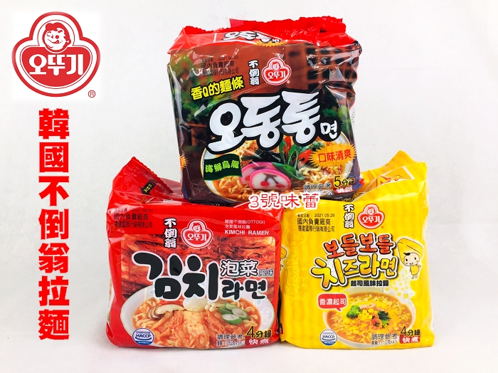 【特價】韓國 不倒翁拉麵(泡菜風味、起司風味、海鮮風味烏龍拉麵)