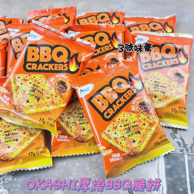 OKASHI-厚燒BBQ脆餅(全素)