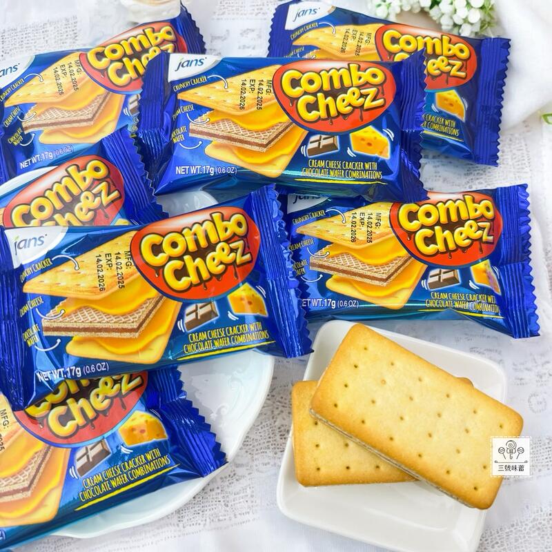 鄉春 三重奏濃醇起士夾心餅(奶素)