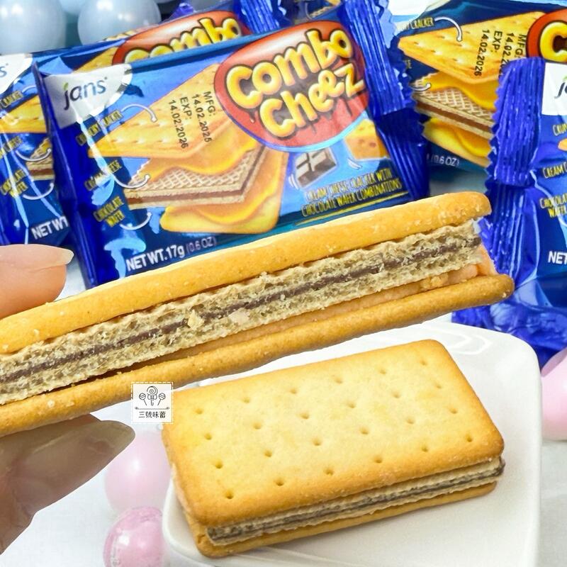 鄉春 三重奏濃醇起士夾心餅(奶素)