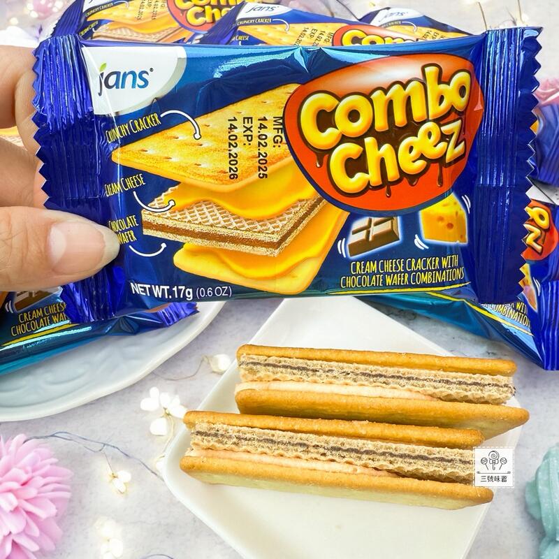 鄉春 三重奏濃醇起士夾心餅(奶素)