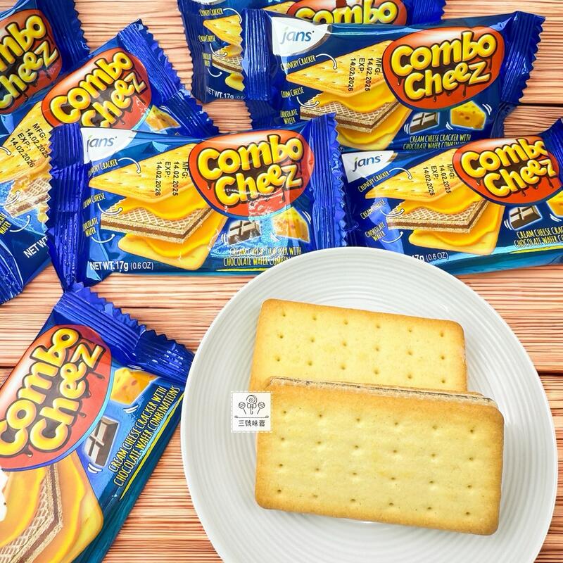 鄉春 三重奏濃醇起士夾心餅(奶素)