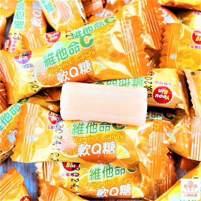 友賓軟Q糖(維他命C、檸檬酸鈣)