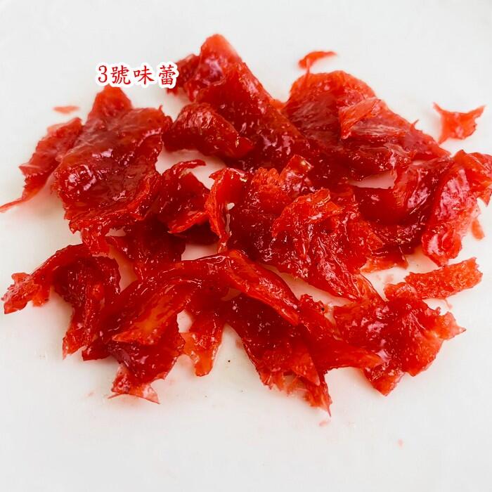 源和 素肉乾(素食)