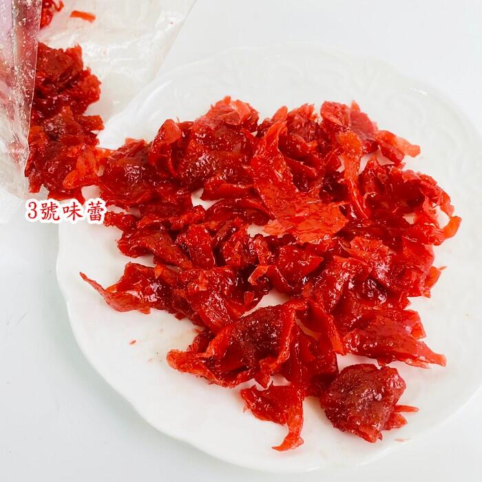 源和 素肉乾(素食)