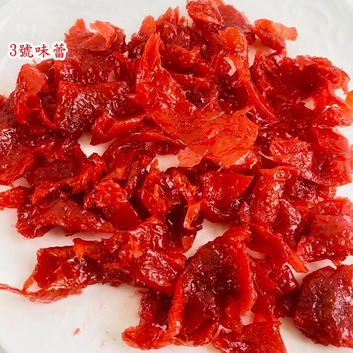 源和 素肉乾(素食)