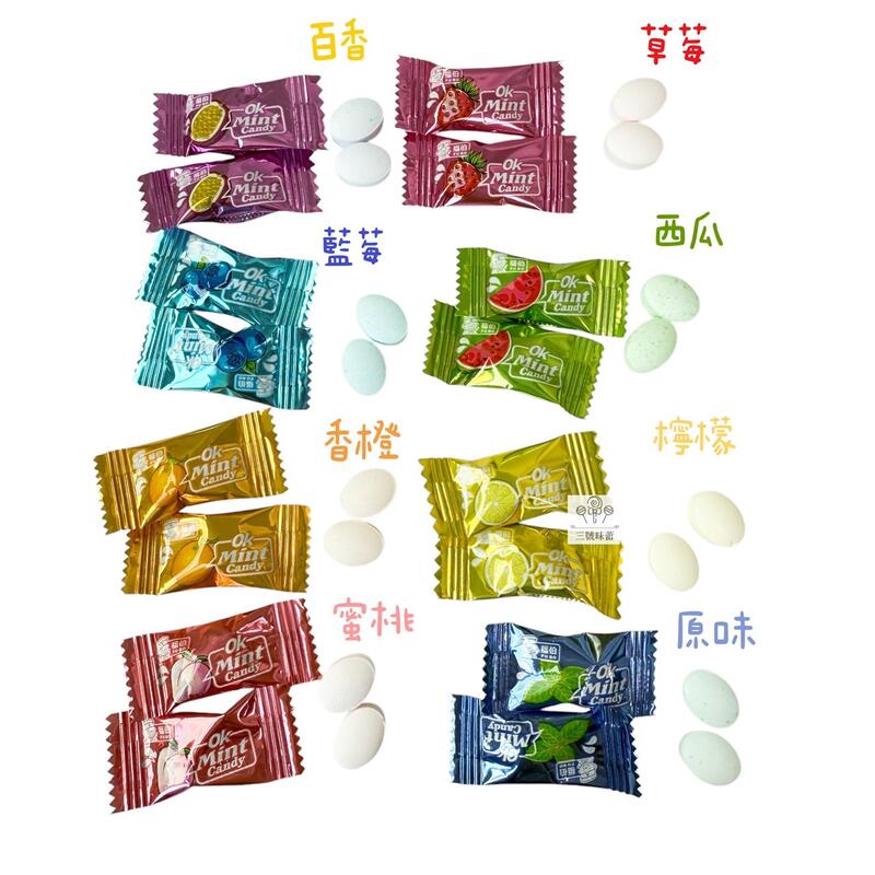 福伯 輕涼薄荷糖