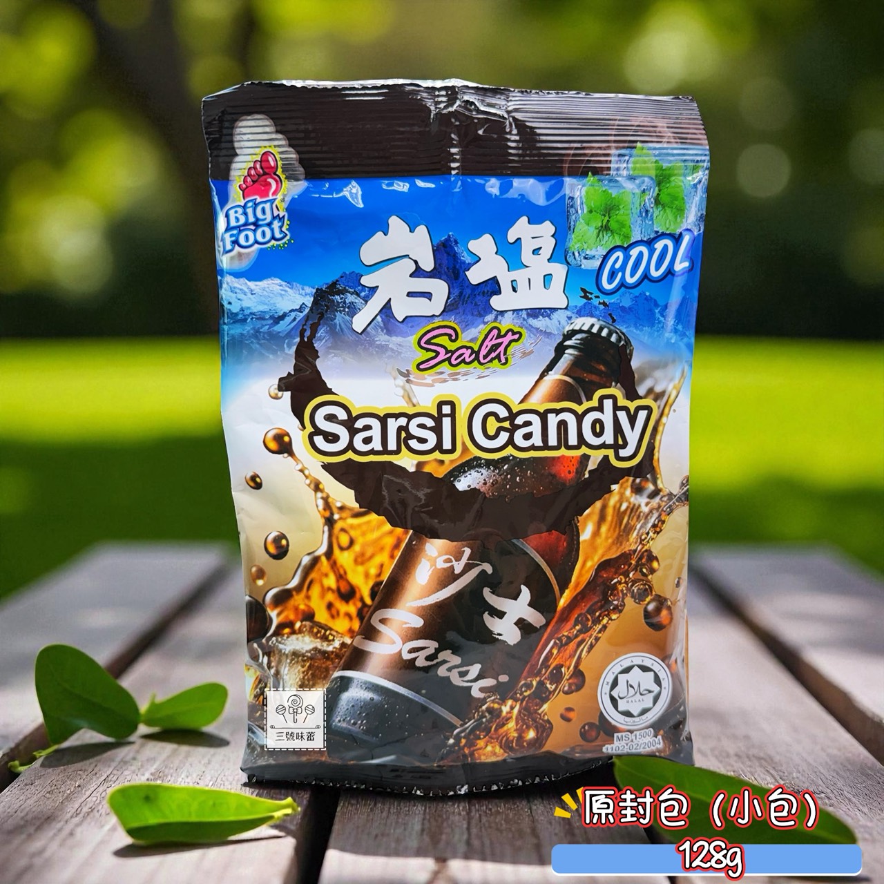 BF薄荷岩鹽沙士風味糖