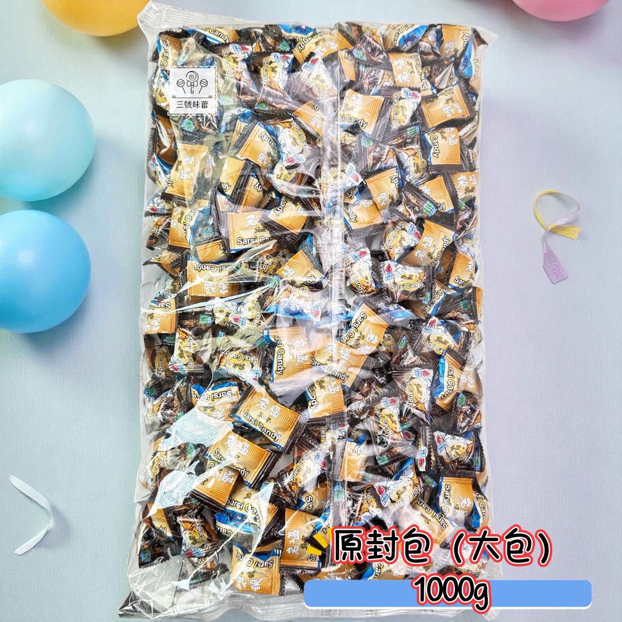 BF薄荷岩鹽沙士風味糖