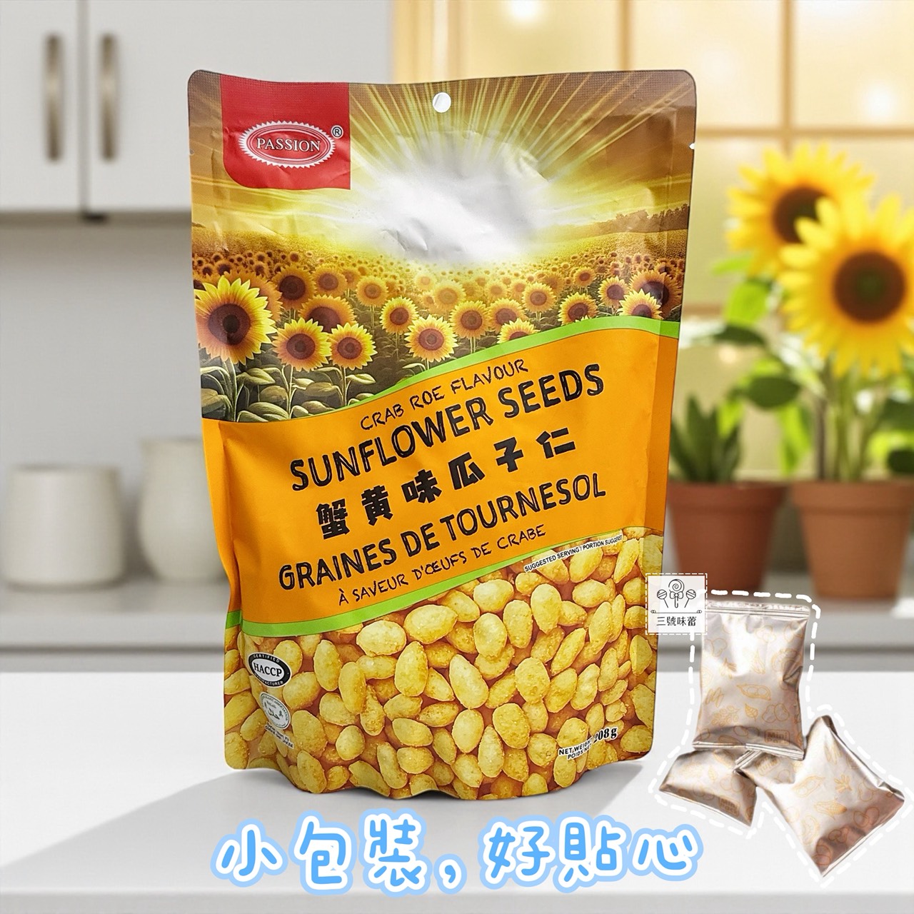 百盛蟹黃味瓜子仁 208克/原封包