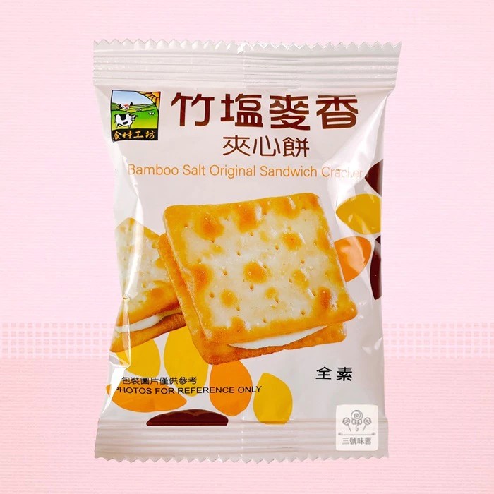 甲賀之家-竹塩麥香夾心餅-全素、竹塩香蔥夾心餅-植物五辛素