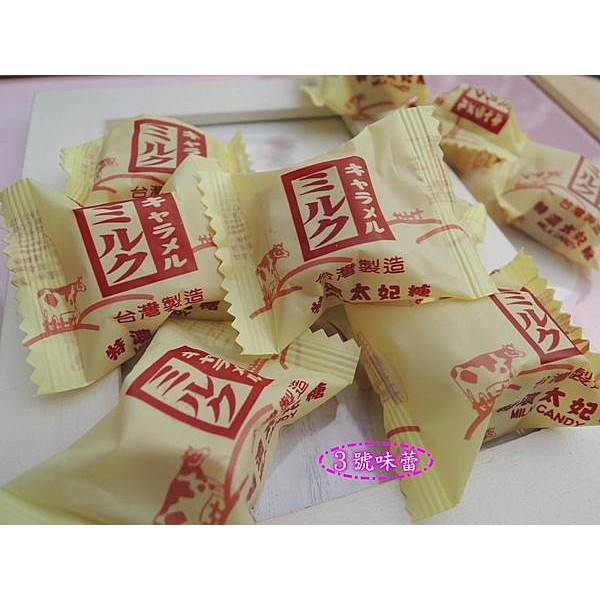 友賓-四方特濃牛奶糖
