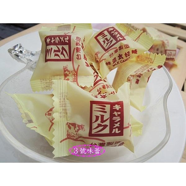 友賓-四方特濃牛奶糖