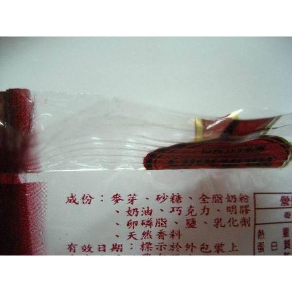 友賓-透明巧克力牛奶太妃糖