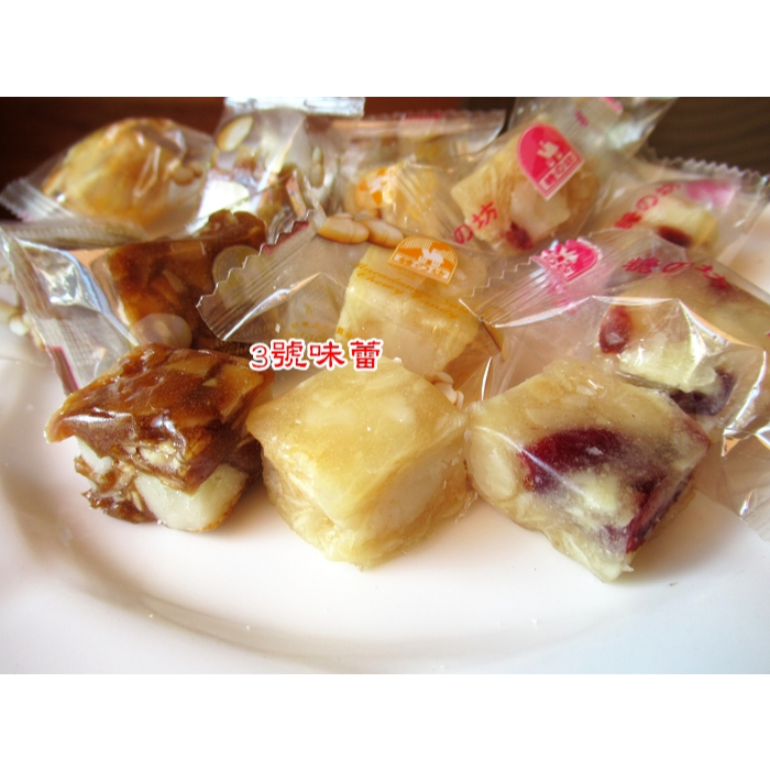 糖之坊夏威夷豆軟糖 (原味/黑糖) 