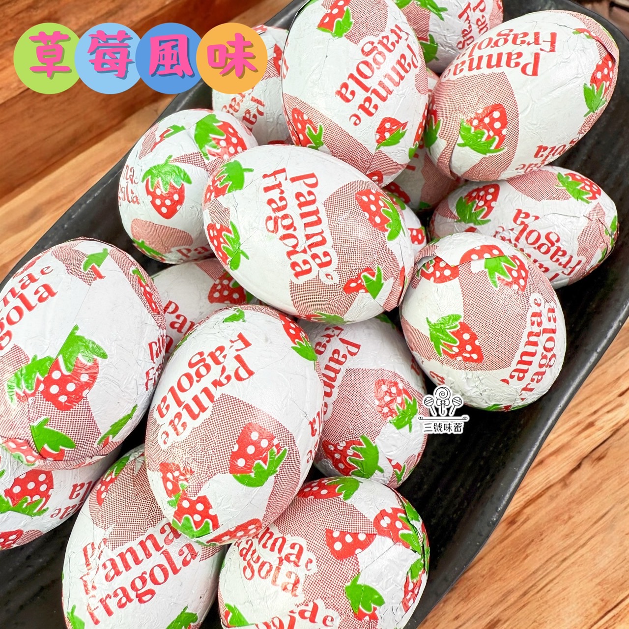 義大利Laica 萊卡穀類夾心巧克力蛋 (粉彩花、動物園榛果牛奶、彩色穀類、草莓風味) 蛋型巧克力