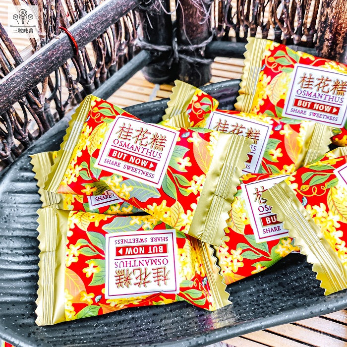 日日旺-桂花糕軟糖