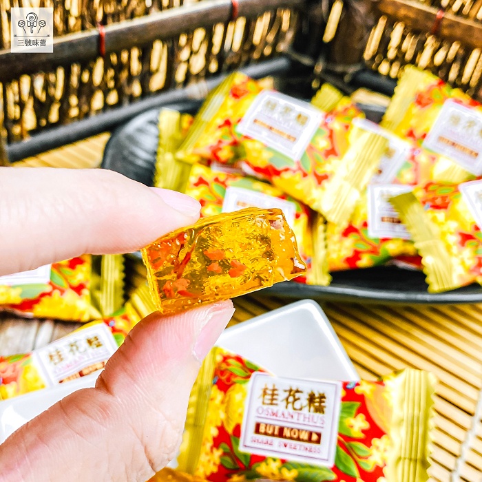 日日旺-桂花糕軟糖