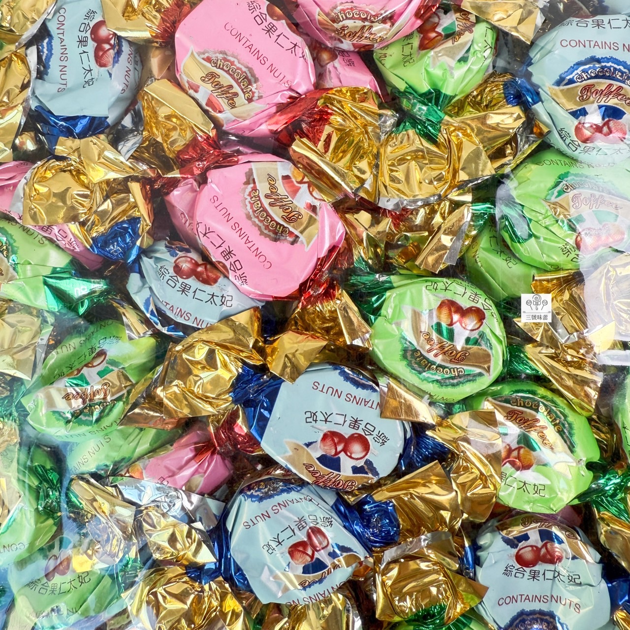 蓬萊寶島-綜合果仁太妃糖