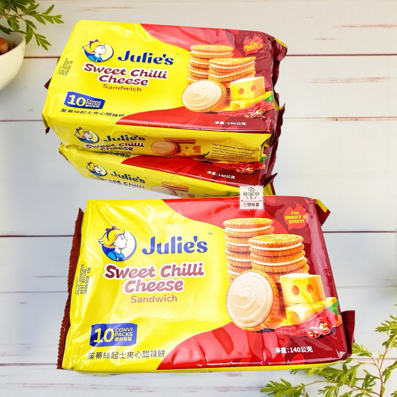 Julie's 茱蒂絲起士夾心甜辣餅 140克/包 (原封包)