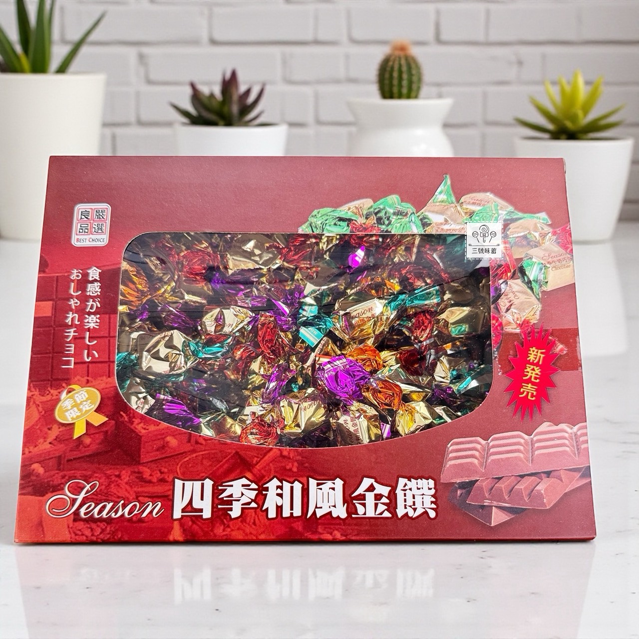 新巧風-四季和風金饌可可方塊 680克/盒 (原封包)