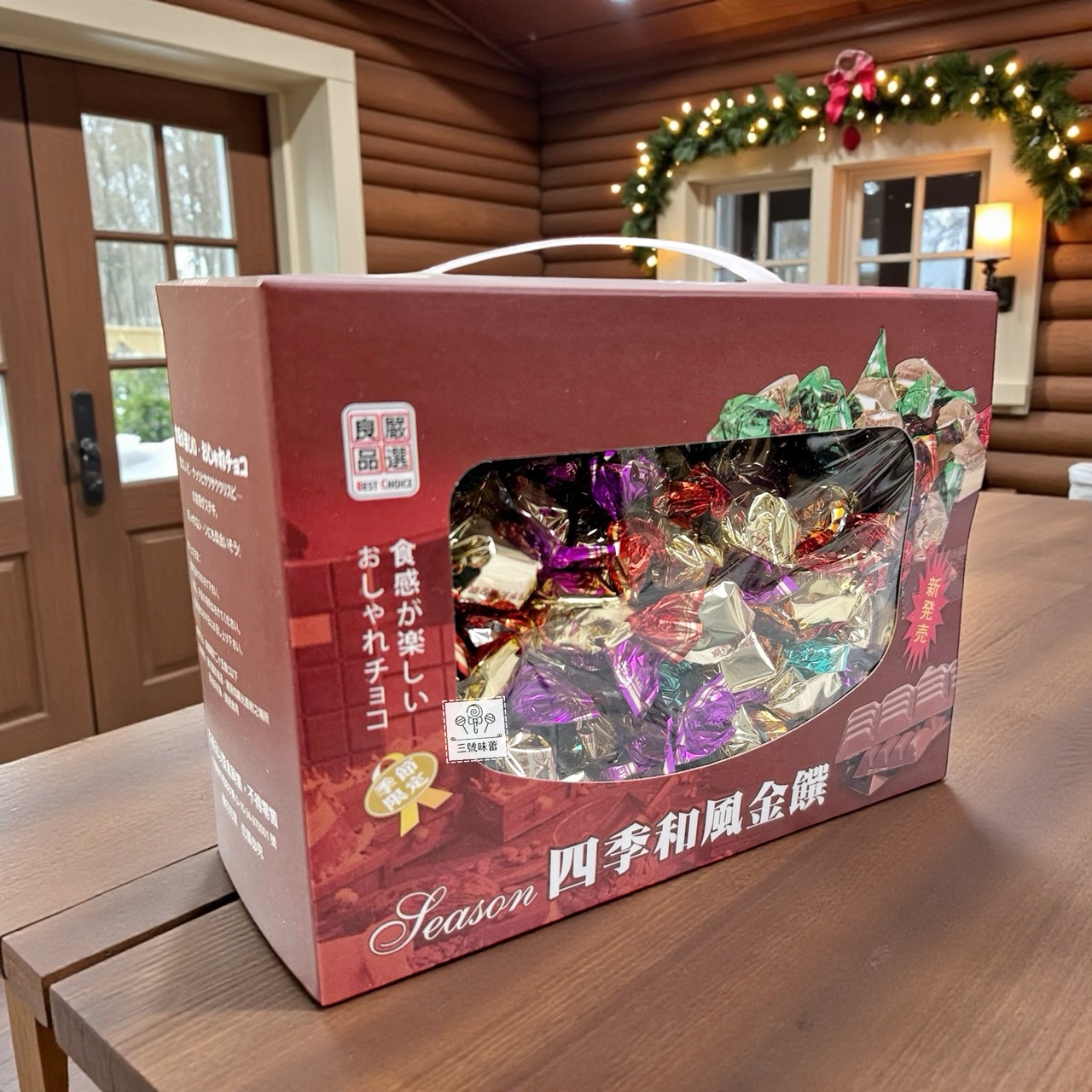 新巧風-四季和風金饌可可方塊 680克/盒 (原封包)