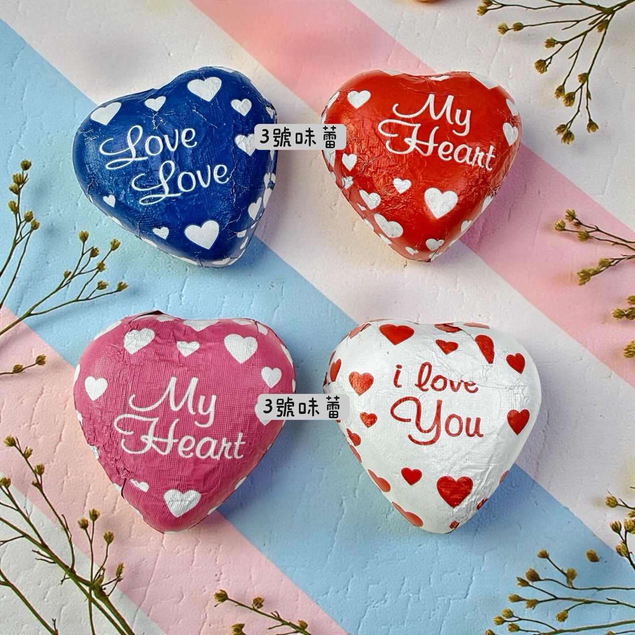 義大利Laica 萊卡榛果夾心心型巧克力