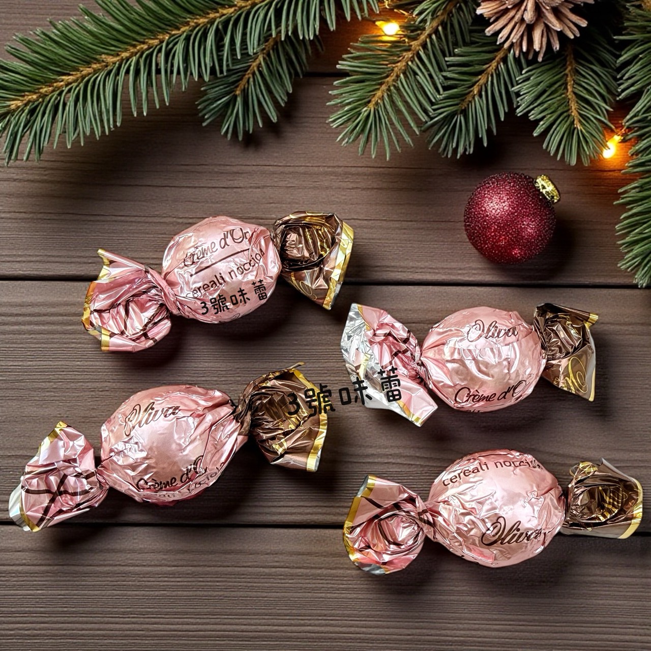 歐利華-榛果穀類夾心巧克力