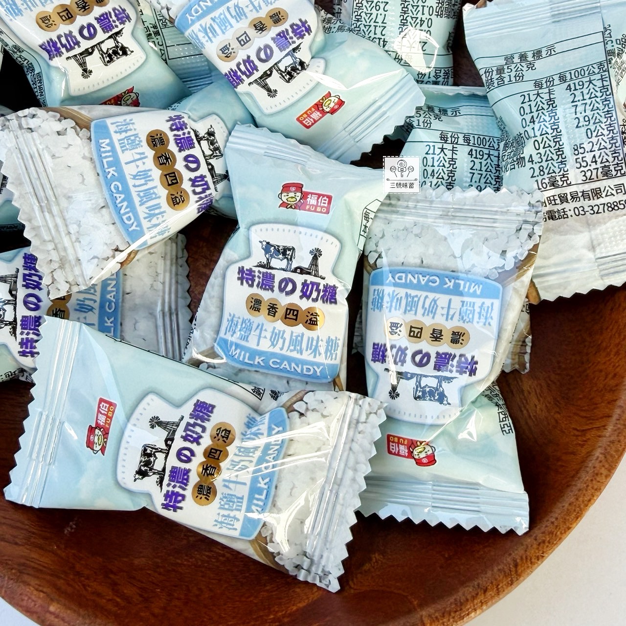 福伯-海鹽牛奶風味糖