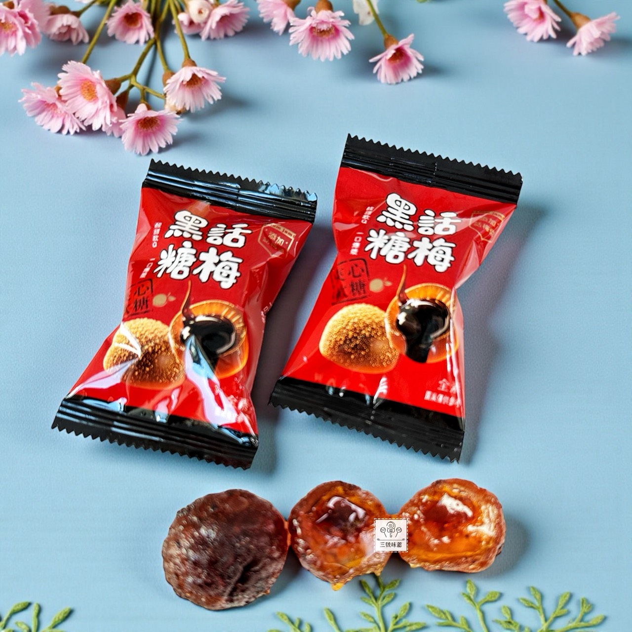 蓬萊寶島-黑糖話梅夾心軟糖 (全素)