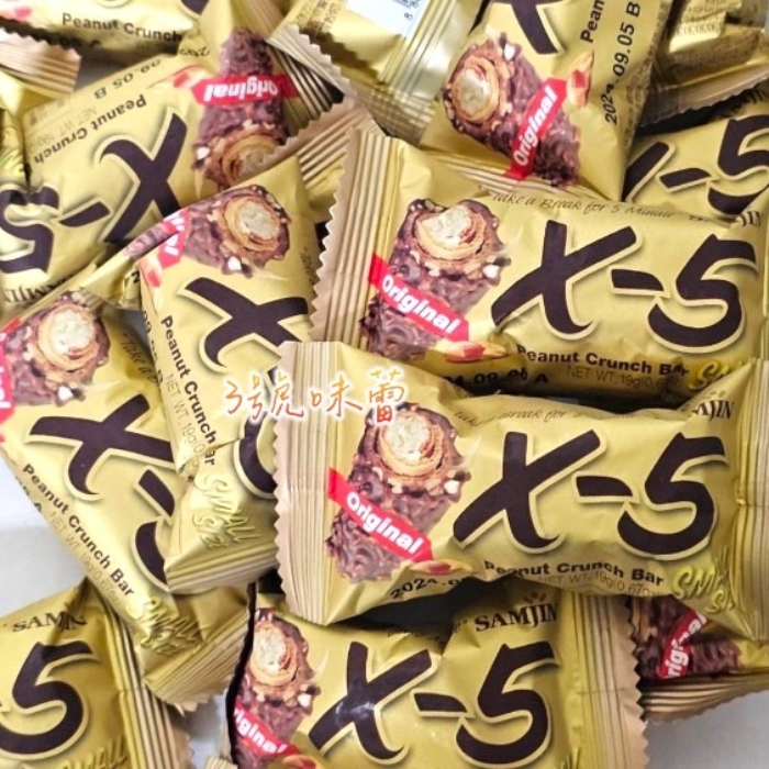 X-5 花生巧克力風味捲心酥 