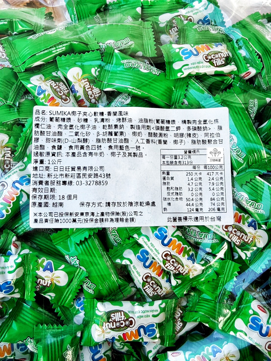 SUMIKA 椰子夾心軟糖 (紅豆/香蘭/玉米)