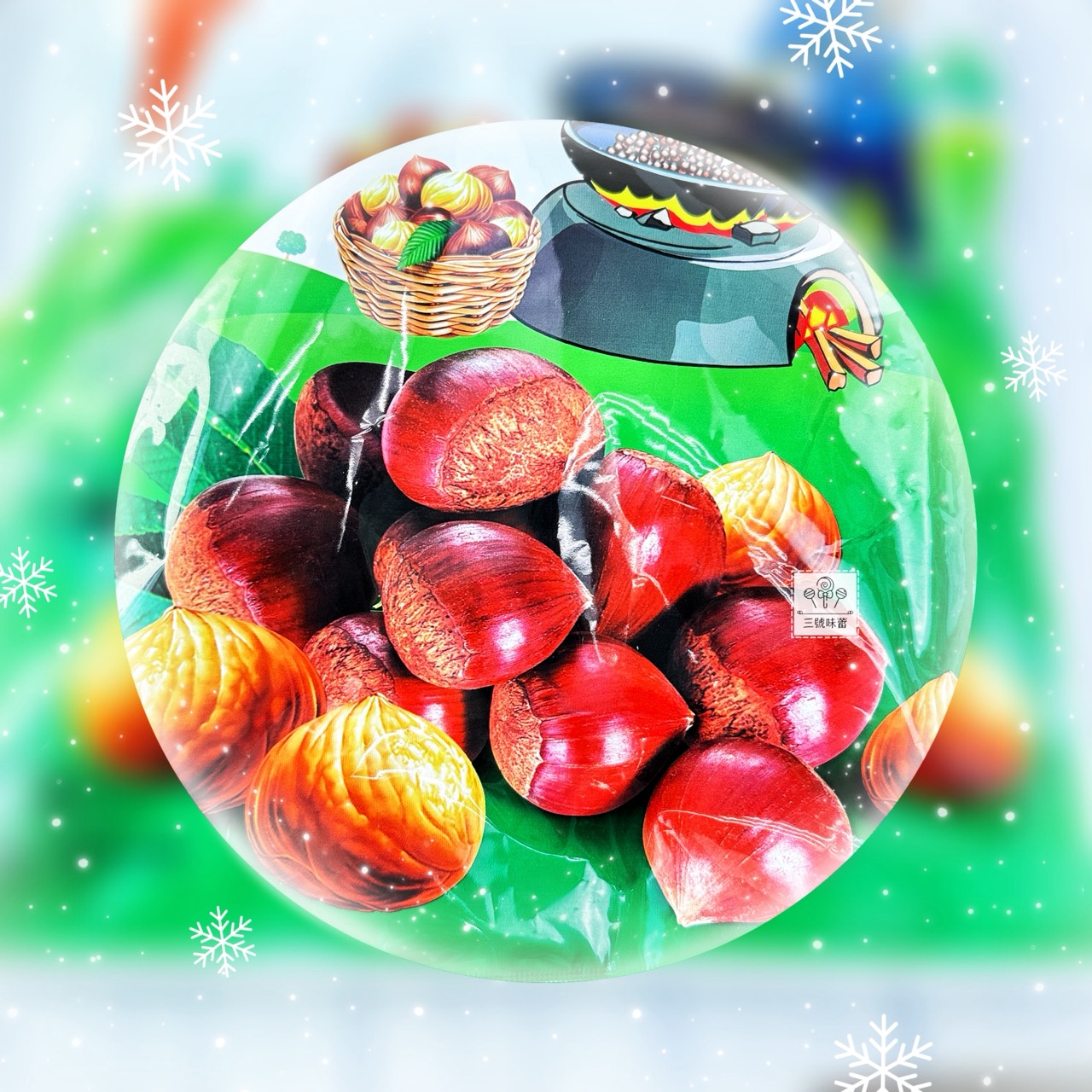 福伯-甘栗仁 500克/袋 (全素)