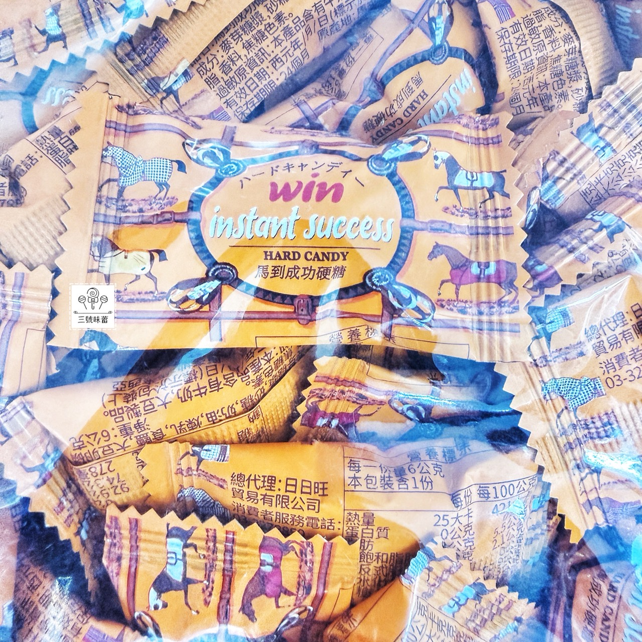 日日旺-馬到成功硬糖 3000克 (原封包)