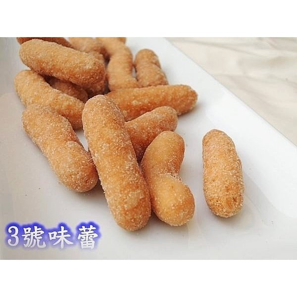 「過年零食」糯米棗(寸棗)、特級生仁糖(紅白花生)