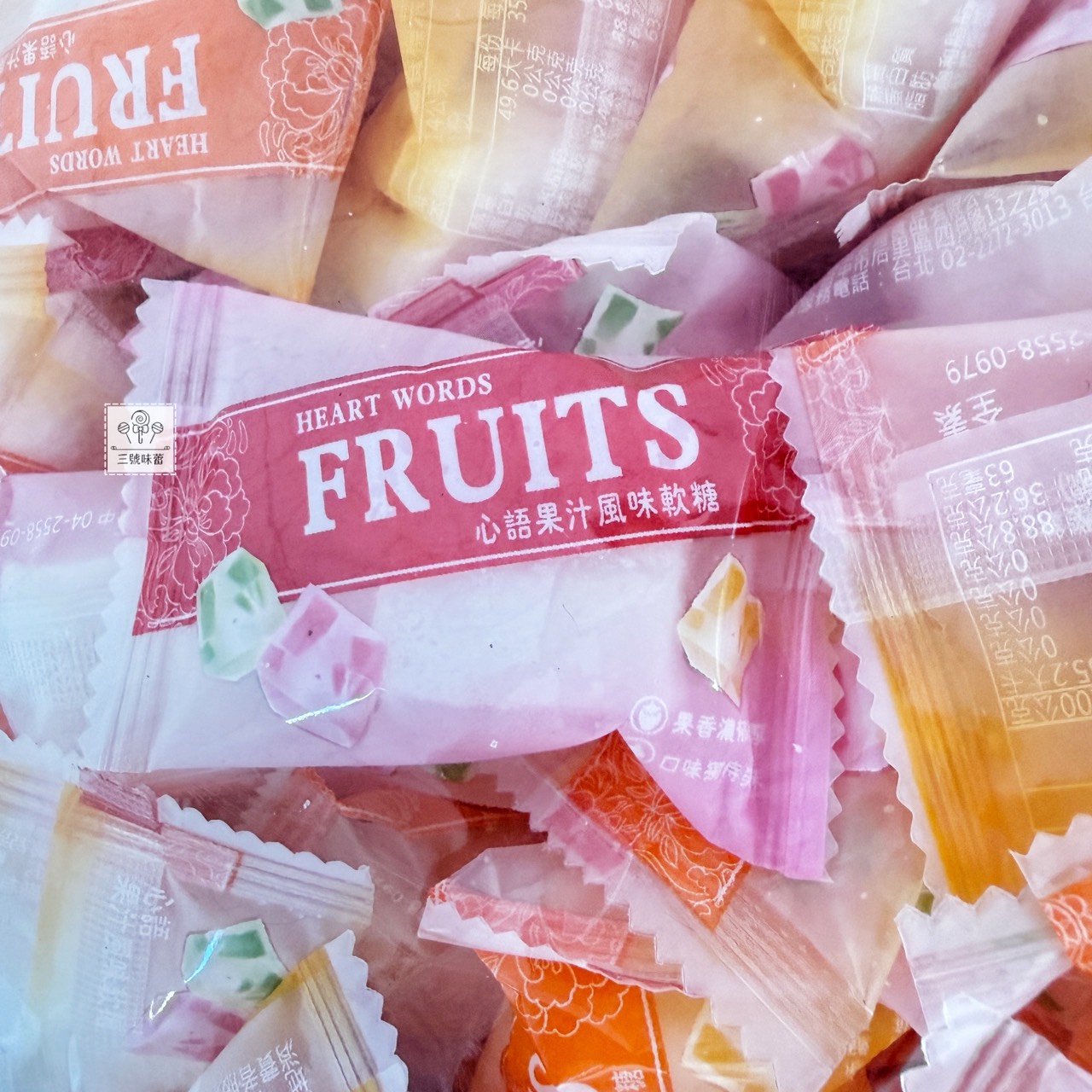 味覺百撰-心語果汁風味軟糖 3000克 (原封包) 全素