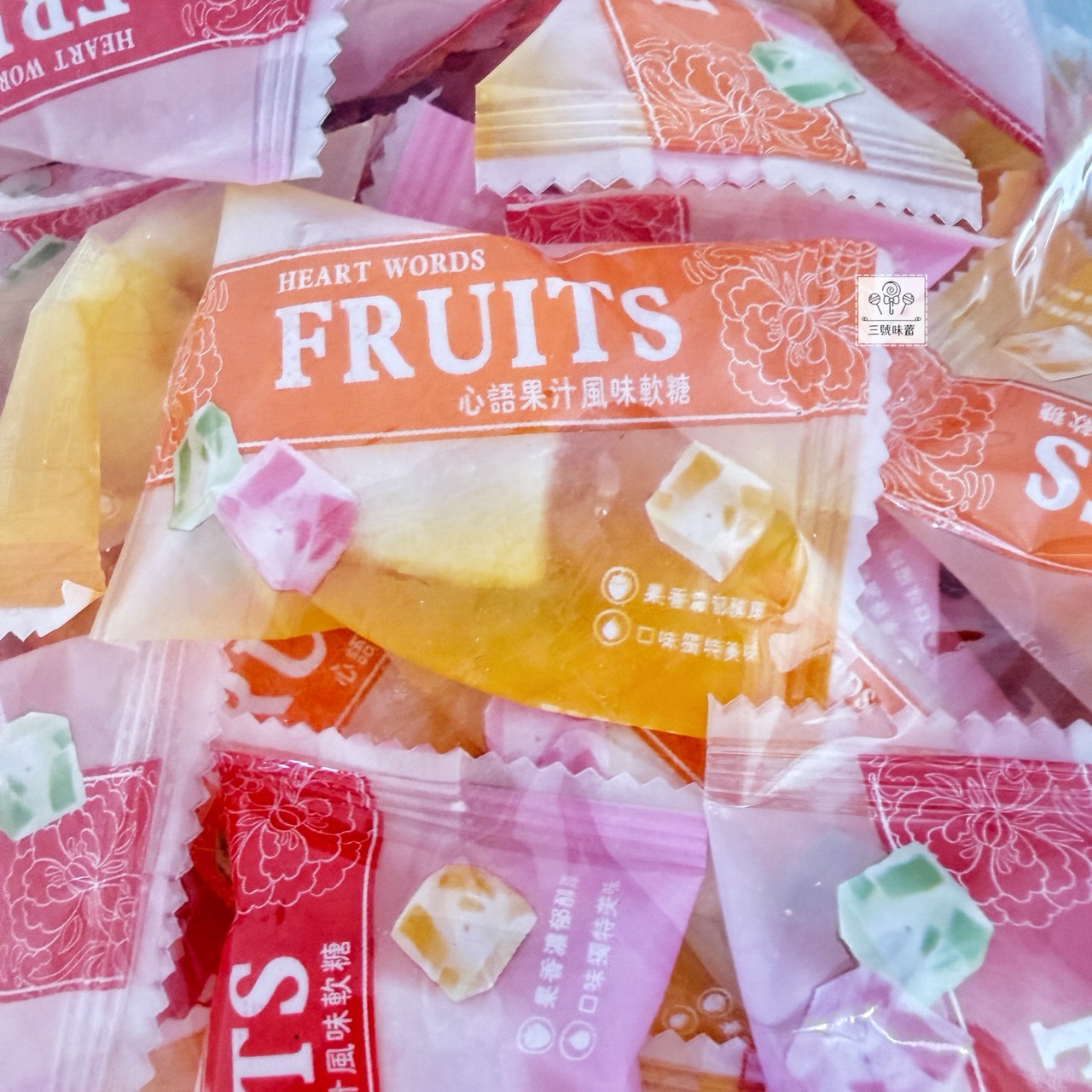 味覺百撰-心語果汁風味軟糖 3000克 (原封包) 全素