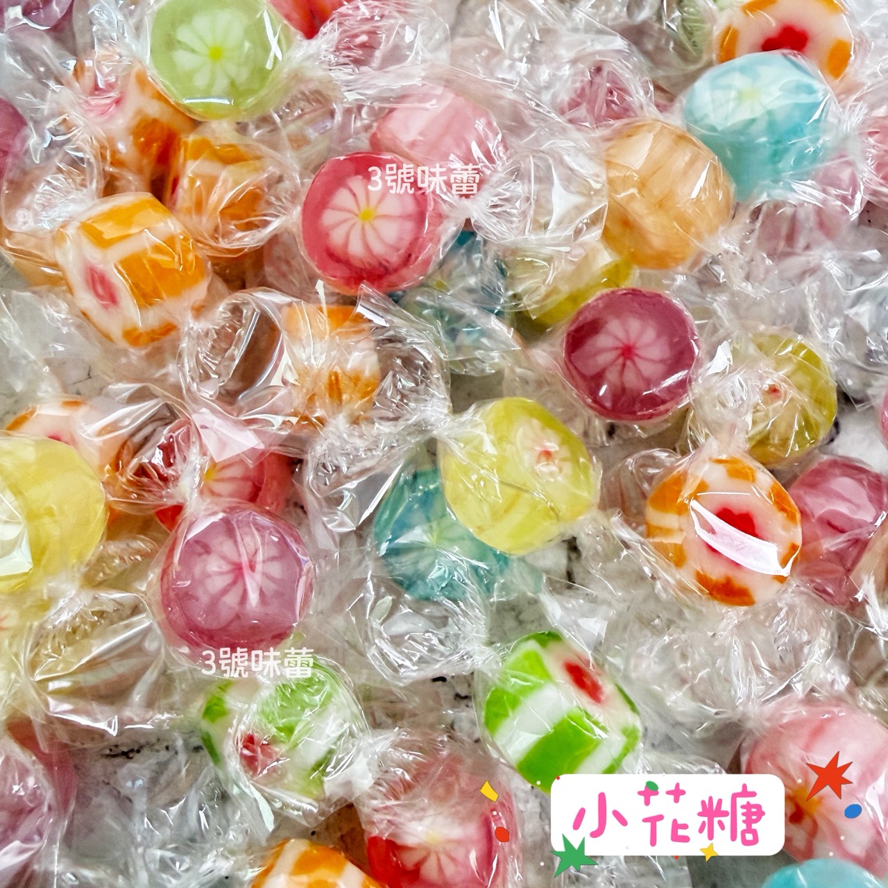 零食秘境-陽光花海、動物村莊 (造型切邊糖) 手工造型糖