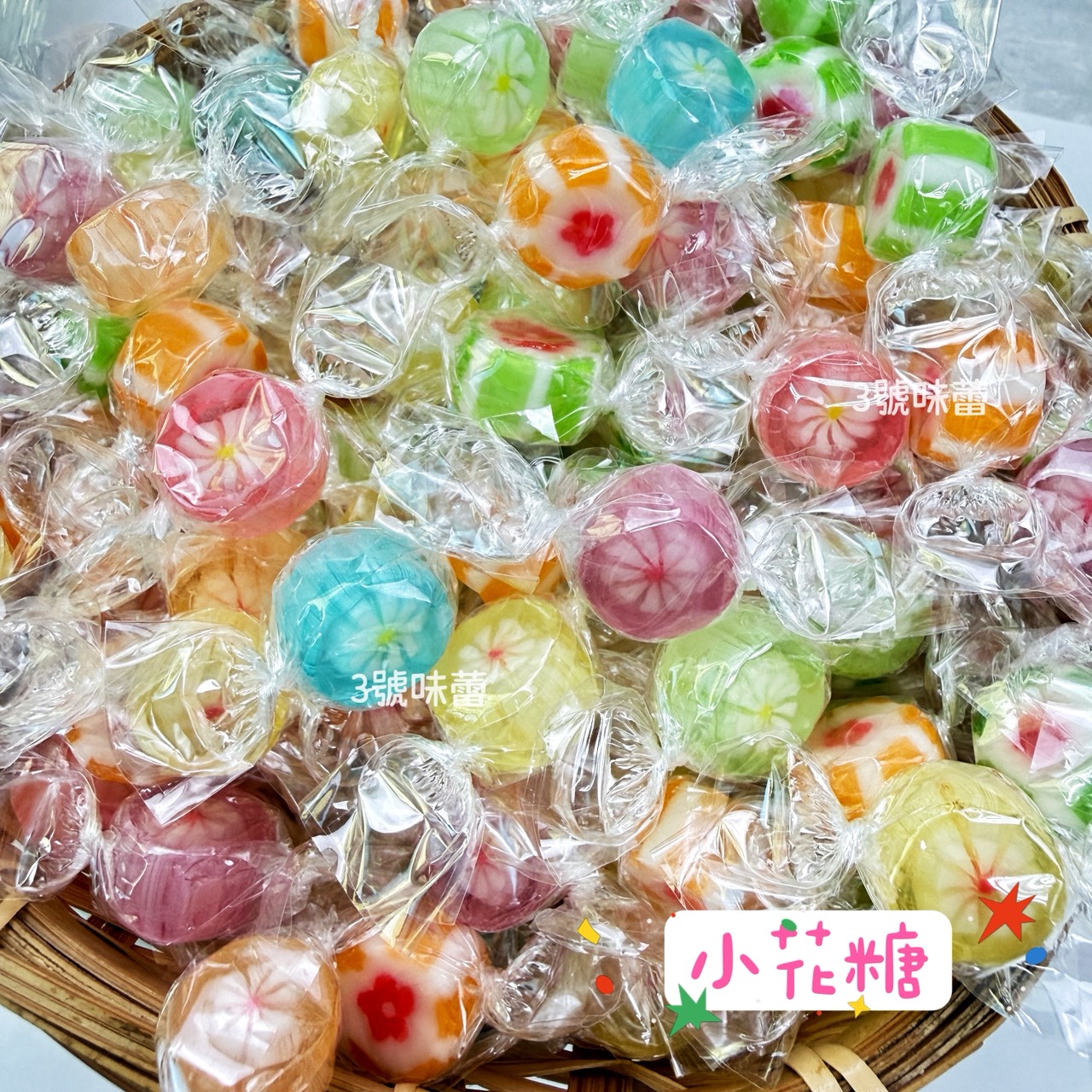 零食秘境-陽光花海、動物村莊 (造型切邊糖) 手工造型糖