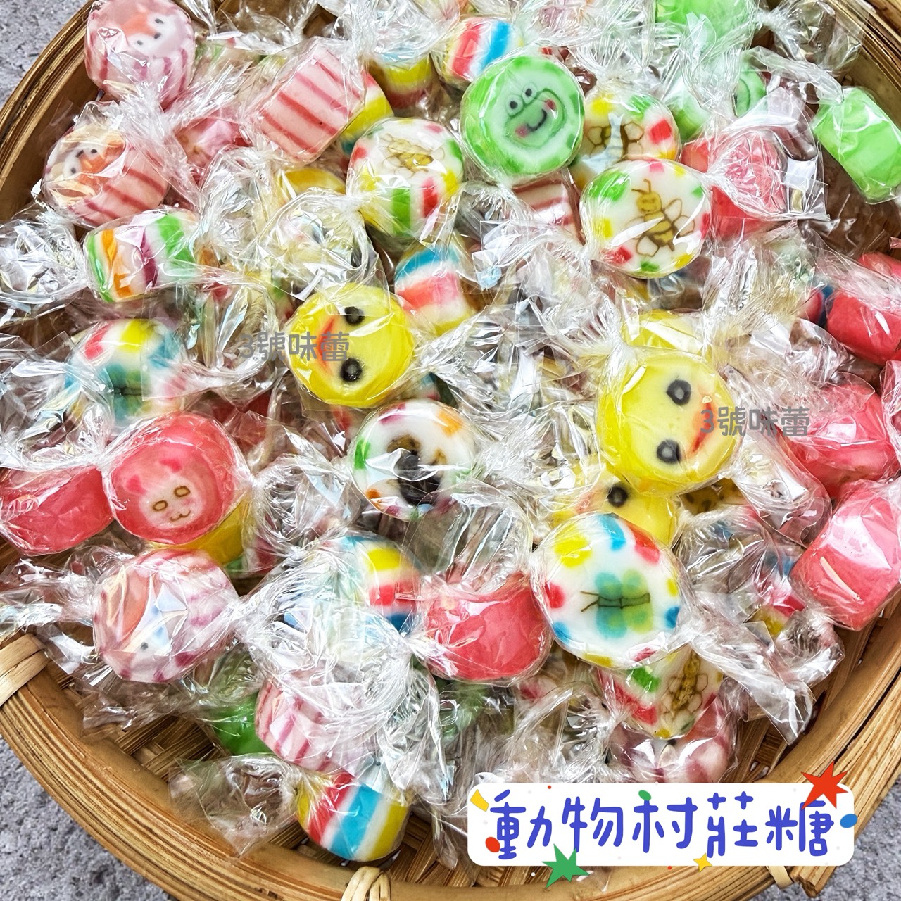 零食秘境-陽光花海、動物村莊 (造型切邊糖) 手工造型糖