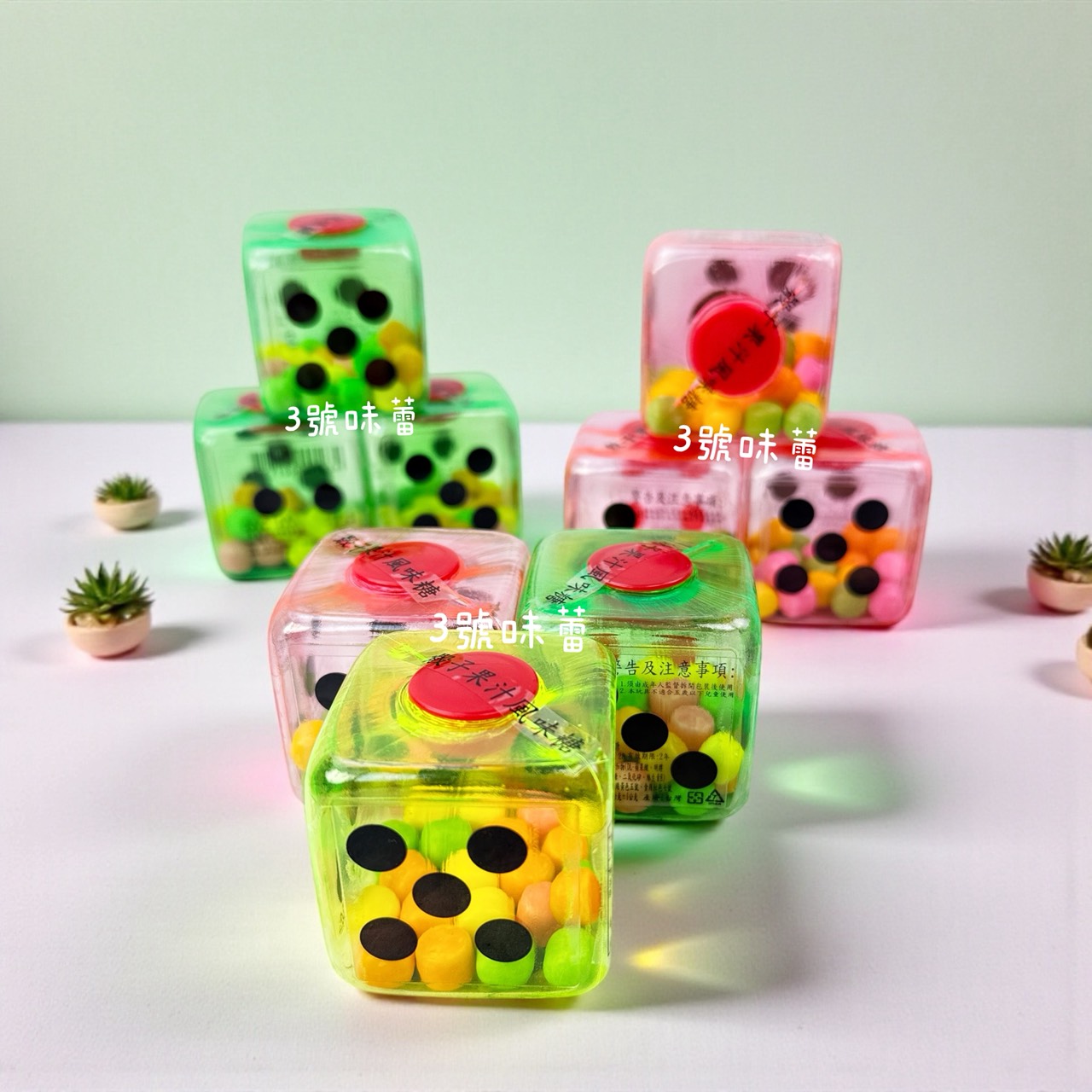 【童趣系列】骰子果汁風味糖 12小盒/原封包