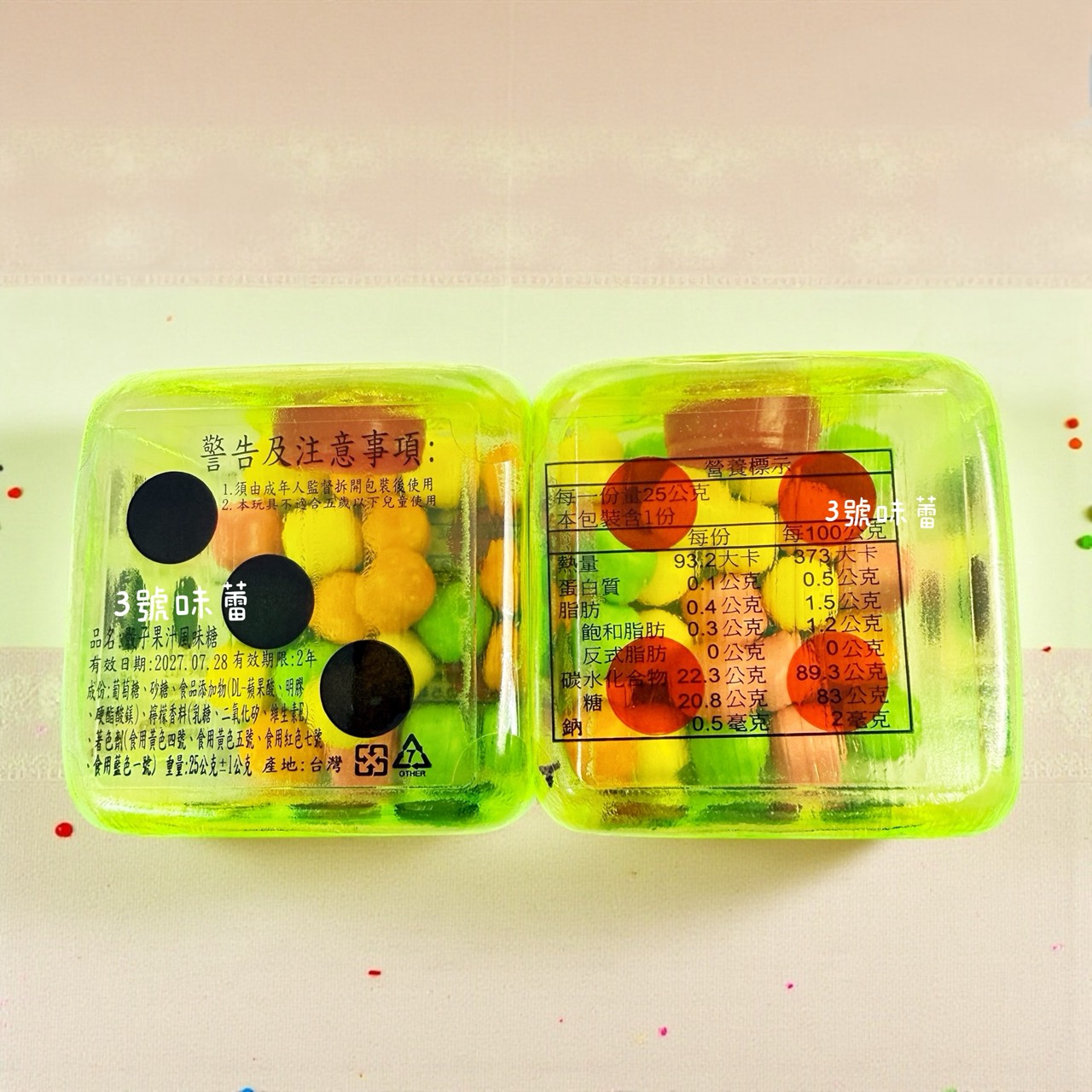 【童趣系列】骰子果汁風味糖 12小盒/原封包