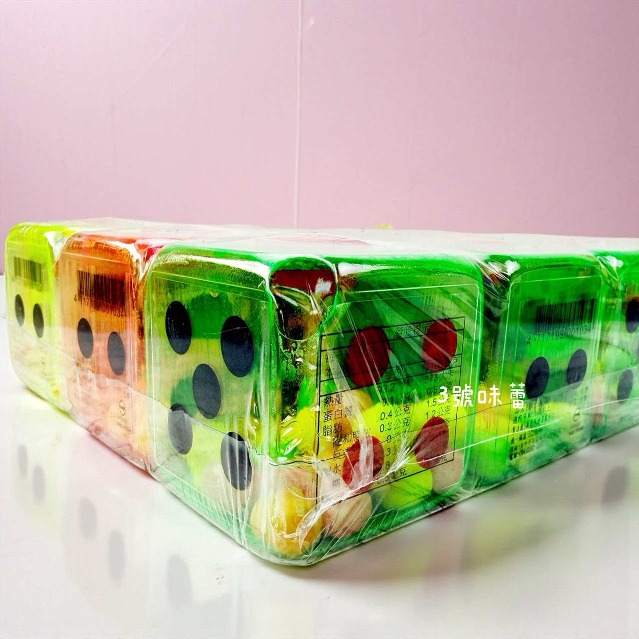 【童趣系列】骰子果汁風味糖 12小盒/原封包