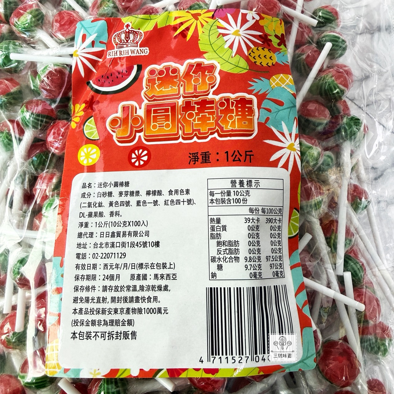 日日鑫-迷你小圓棒糖 1000克/原封包