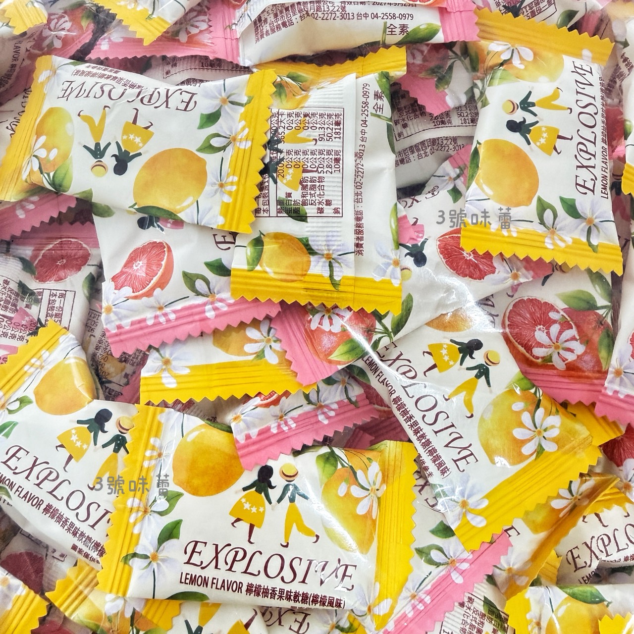 蓬萊寶島-檸檬柚香果味軟糖 3000克 (原封包) 全素