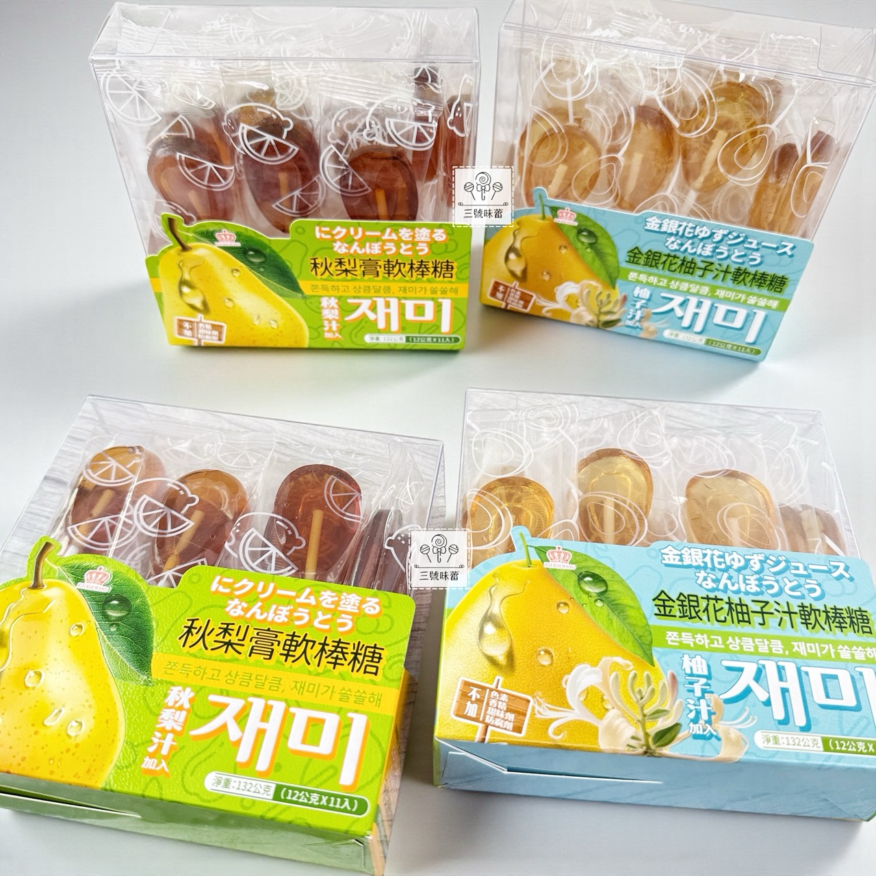 日日旺-秋梨膏軟棒糖、金銀花柚子汁軟棒糖 132克 (12克/11入) 原封包