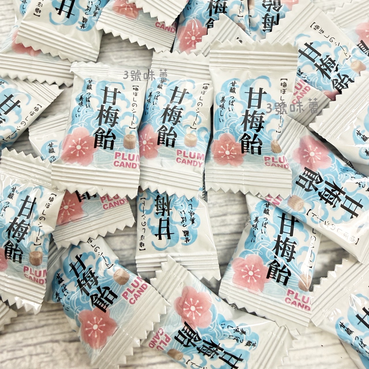 新巧風-甘梅飴
