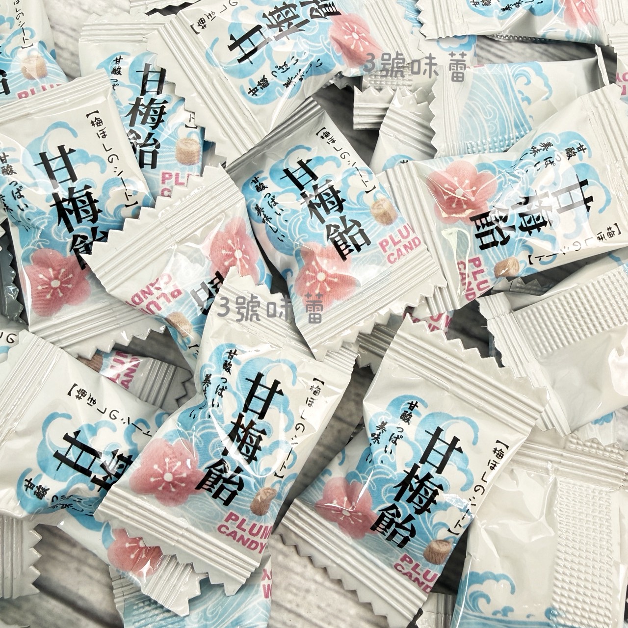 新巧風-甘梅飴