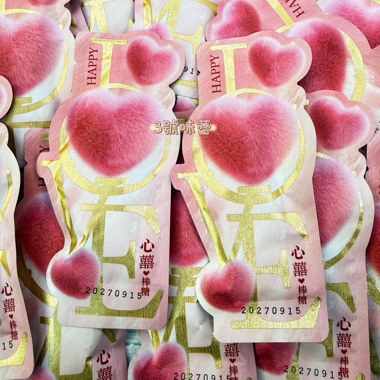 金瑞祥-心囍牛奶棒糖