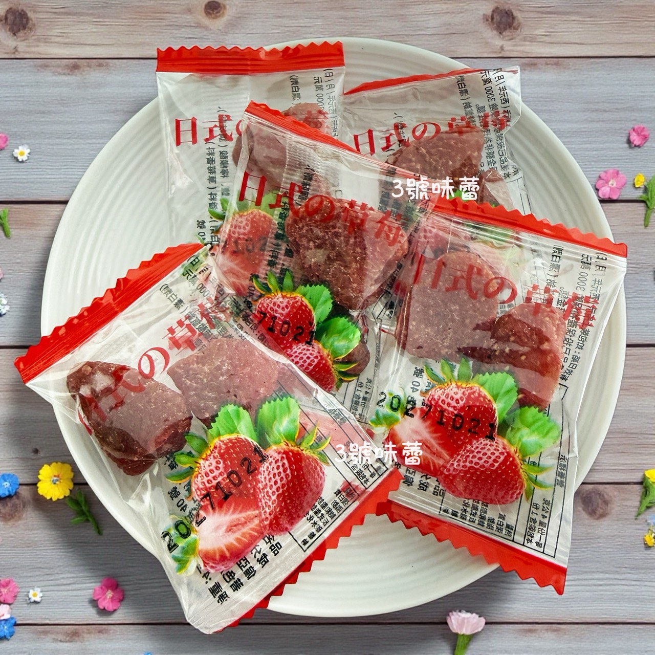 「單包裝」永飴-日式草莓乾 (日式の草莓)